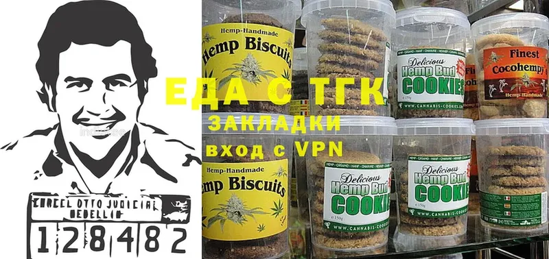 Canna-Cookies марихуана  blacksprut ССЫЛКА  Северодвинск 