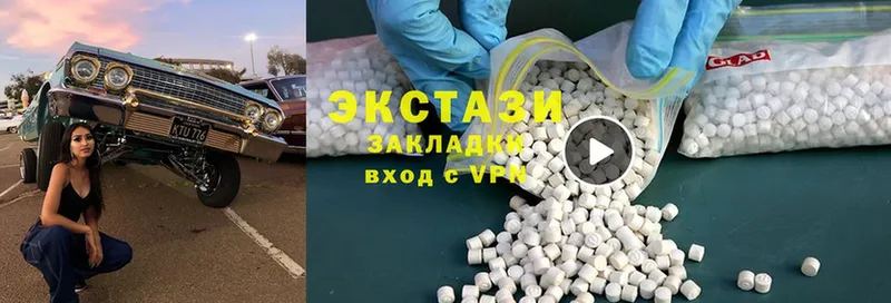 хочу   Северодвинск  Ecstasy бентли 