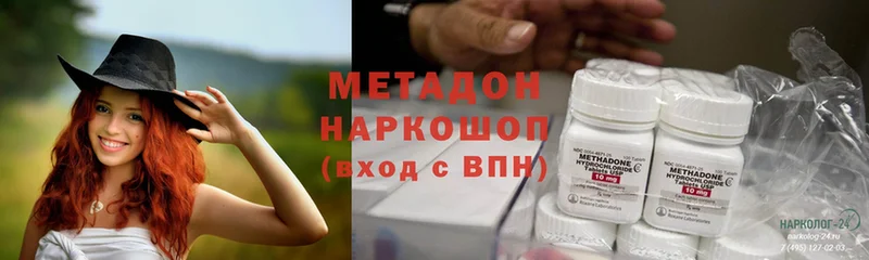 мега ONION  Северодвинск  Метадон мёд  купить закладку 